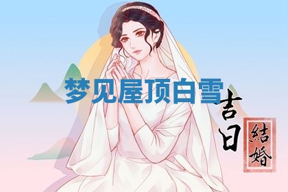 2026年01月08日打牌打麻将财神方向