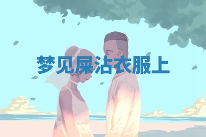 2026年公历3月开业的最佳日期