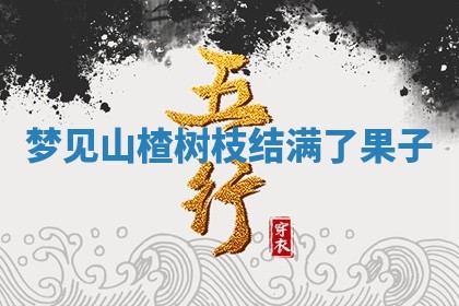 2026年01月08日打牌打麻将财神方向