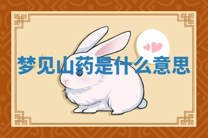 2026年01月08日打牌打麻将财神方向