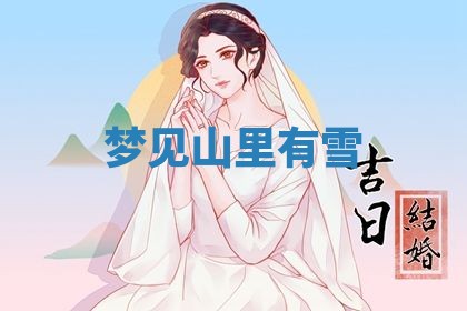 2026年01月08日打牌打麻将财神方向