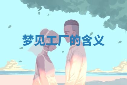 八字五行与田姓：2026年03月02日出生女宝宝的理想名字分析