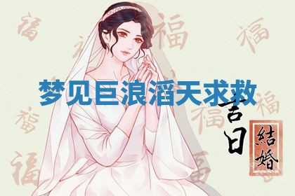2026年01月08日打牌打麻将财神方向