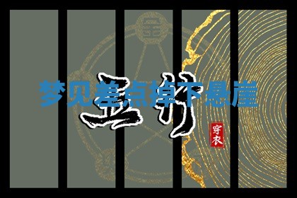 2026年01月08日打牌打麻将财神方向