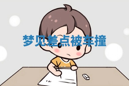 今日农历2025年六月初四黄历婚姻登记推荐吗,领证吉日