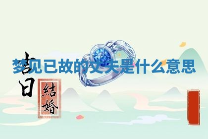 2026年01月08日打牌打麻将财神方向