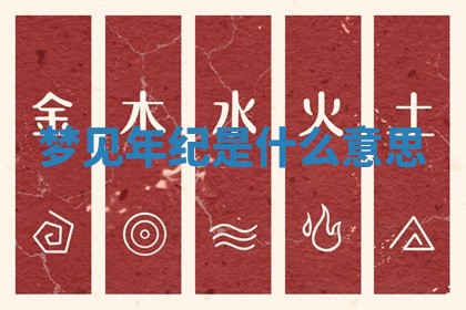 2026年3月份嫁娶黄历择吉