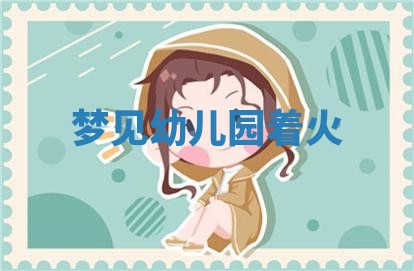 今日2025年7月12日嫁娶老黄历适宜吗,农历2025年六月十八嫁娶日子