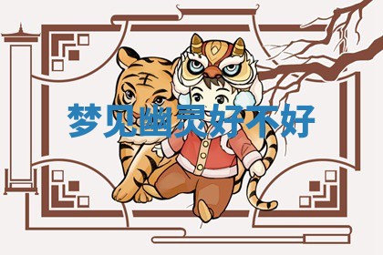 今日2025年7月12日嫁娶老黄历适宜吗,农历2025年六月十八嫁娶日子