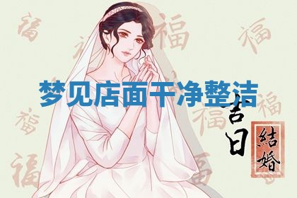 2026年01月08日打牌打麻将财神方向