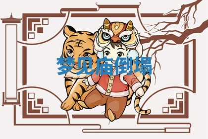 农历2025年六月初二黄历动土适宜吗,动土吉日查询