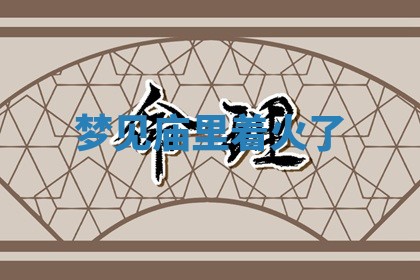 今日2025年7月12日嫁娶老黄历适宜吗,农历2025年六月十八嫁娶日子