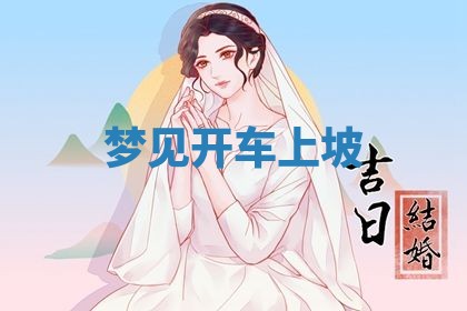 2026年01月08日打牌打麻将财神方向