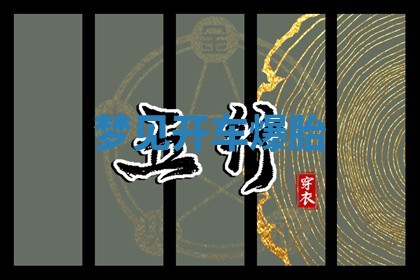 今日2025年7月12日嫁娶老黄历适宜吗,农历2025年六月十八嫁娶日子