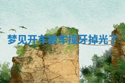 今日农历2025年六月初四黄历婚姻登记推荐吗,领证吉日