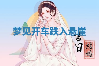2026年01月08日打牌打麻将财神方向