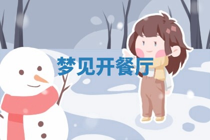 今日2025年7月12日嫁娶老黄历适宜吗,农历2025年六月十八嫁娶日子