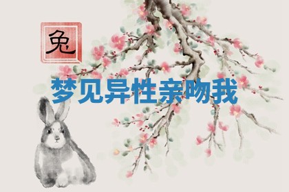 2026年01月08日打牌打麻将财神方向