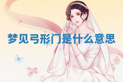 2026年01月08日打牌打麻将财神方向