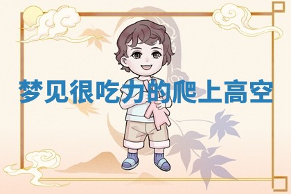 农历2025年六月初二黄历动土适宜吗,动土吉日查询