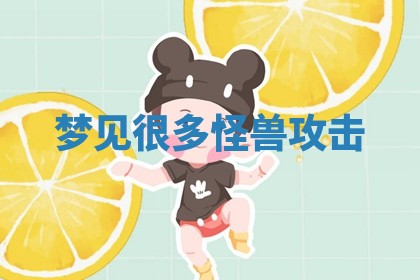 2026年01月08日打牌打麻将财神方向