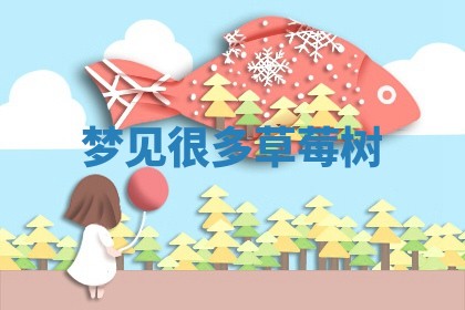 2026年01月10日今日打麻将财神方位,黄历财神方位查询