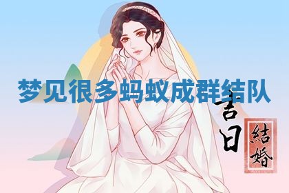 2026年01月08日打牌打麻将财神方向