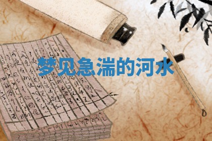 2026年01月10日今日打麻将财神方位,黄历财神方位查询