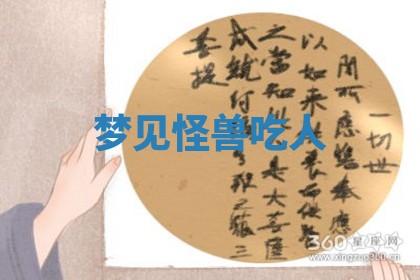 2026年01月08日打牌打麻将财神方向