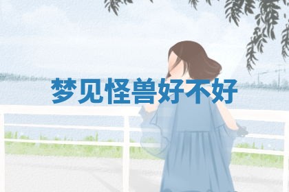 今日2025年7月12日嫁娶老黄历适宜吗,农历2025年六月十八嫁娶日子