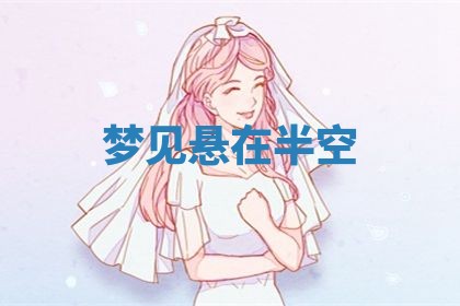 2026年01月08日打牌打麻将财神方向