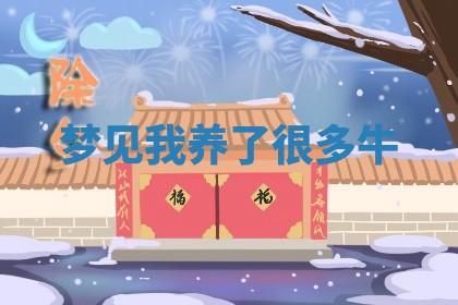 今日农历2025年六月初四黄历婚姻登记推荐吗,领证吉日