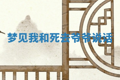 2026年01月08日打牌打麻将财神方向