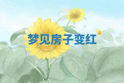 农历2025年六月初二黄历动土适宜吗,动土吉日查询