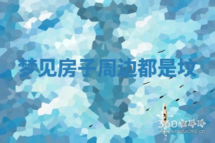 今日农历2025年五月廿六黄历新店开张适合吗,开业吉日