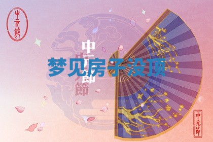 2025年6月20日推荐商业启动吗,这天开业合适吗