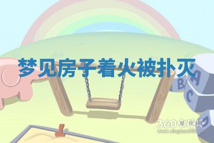 2026年01月10日今日打麻将财神方位,黄历财神方位查询