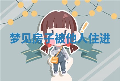 今日2025年7月12日嫁娶老黄历适宜吗,农历2025年六月十八嫁娶日子