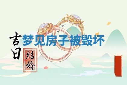 今日农历2025年五月廿六黄历新店开张适合吗,开业吉日