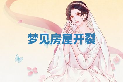2026年01月08日打牌打麻将财神方向