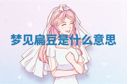 2026年01月08日打牌打麻将财神方向