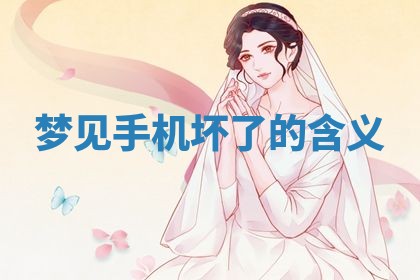 2026年01月08日打牌打麻将财神方向