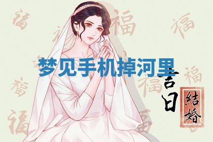 2026年01月08日打牌打麻将财神方向