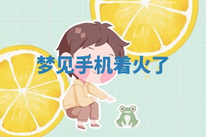 今日2025年7月12日嫁娶老黄历适宜吗,农历2025年六月十八嫁娶日子