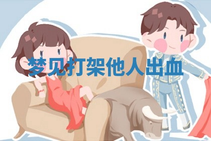 今日2025年7月12日嫁娶老黄历适宜吗,农历2025年六月十八嫁娶日子