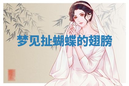 2026年01月08日打牌打麻将财神方向
