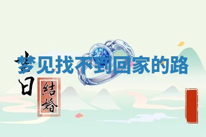 2026年01月10日今日打麻将财神方位,黄历财神方位查询
