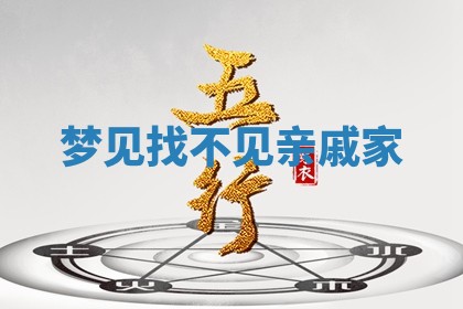 2026年01月10日今日打麻将财神方位,黄历财神方位查询
