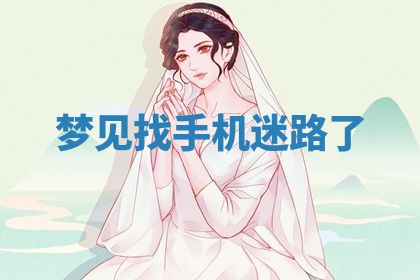 2026年01月08日打牌打麻将财神方向
