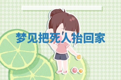 今日2025年7月12日嫁娶老黄历适宜吗,农历2025年六月十八嫁娶日子